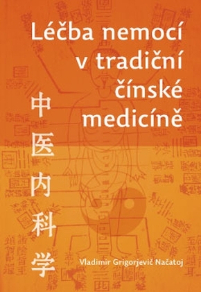 LBA NEMOC V TRADIN NSK MEDICN