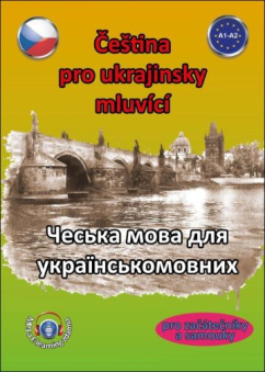 Čeština pro ukrajinsky mluvící - Pro začátečníky a samouky