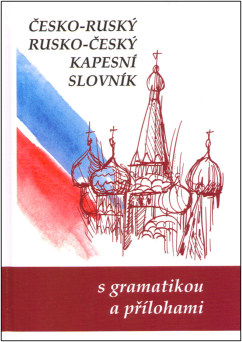 Česko - ruský a R - Č kapesní slovník s gram.